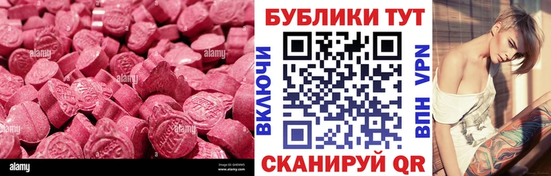 Ecstasy louis Vuitton  закладка  Новомичуринск 