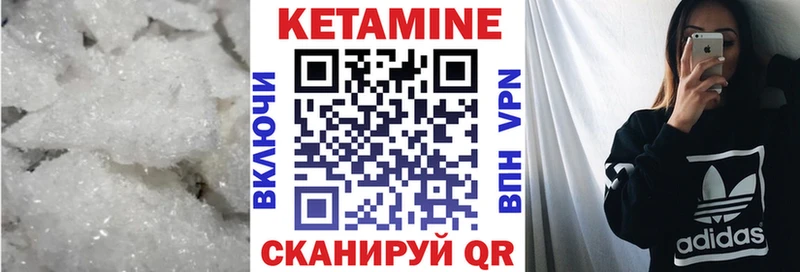магазин  наркотиков  Новомичуринск  Кетамин VHQ 