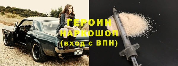 бутират Абдулино