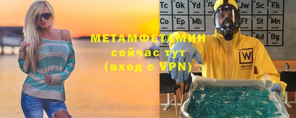 бошки Сатка