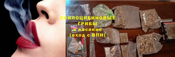 бутират Абдулино