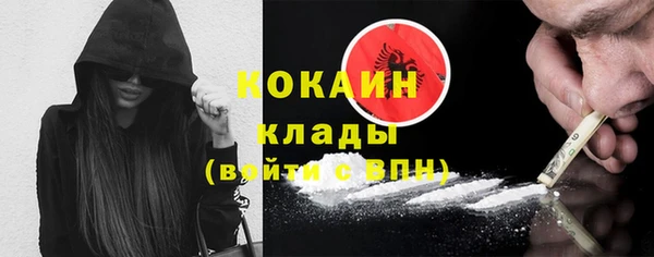 амф Абинск