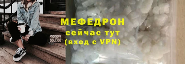 бутират Саяногорск