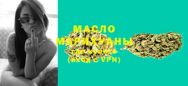 бутират Саяногорск