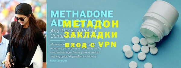 амф Абинск