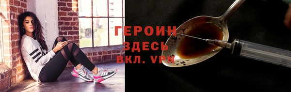 бутират Саяногорск