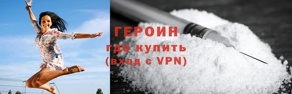 бутират Саяногорск