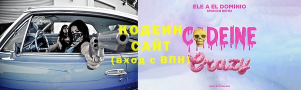 метадон Абаза