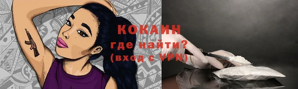 кокаин Куйбышев