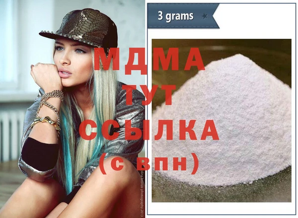 бутират Абдулино