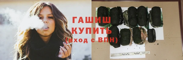 бутират Абдулино