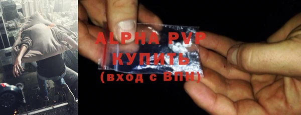 дистиллят марихуана Сафоново