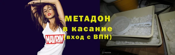 бутират Абдулино