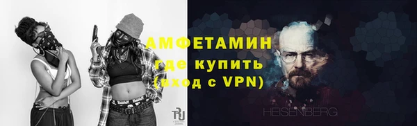 амф Абинск