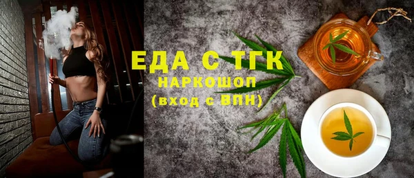 бутират Абдулино