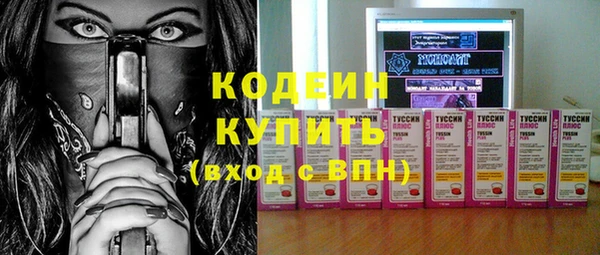 амф Абинск