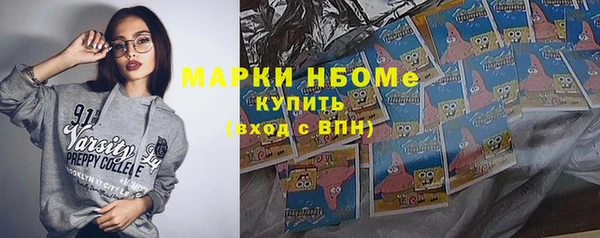 кокаин колумбия Каменногорск