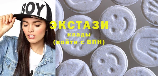 амф Абинск