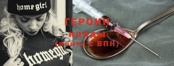 дистиллят марихуана Сафоново