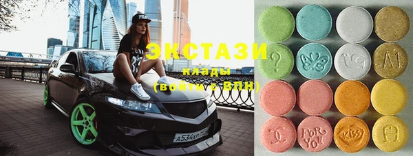 дистиллят марихуана Сафоново