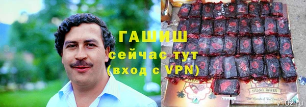 амф Абинск