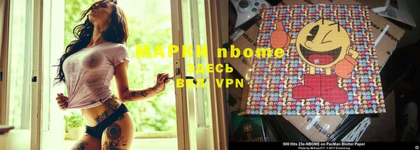 бутират Абдулино