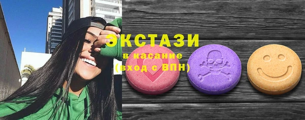 марки lsd Каменка