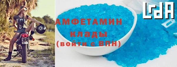 бутират Абдулино