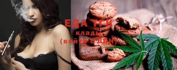бутират Абдулино