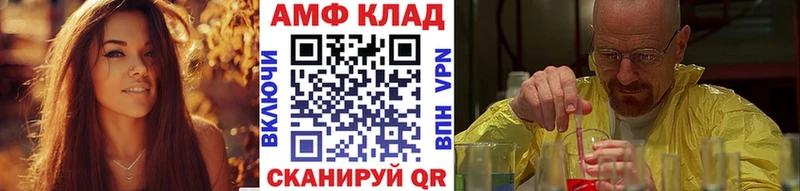 Метамфетамин витя  Новомичуринск 