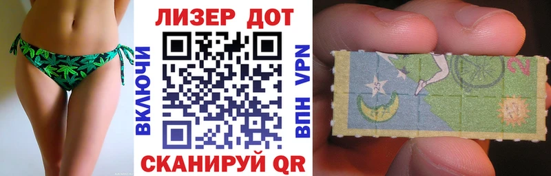 закладка  Новомичуринск  Марки NBOMe 1,8мг 